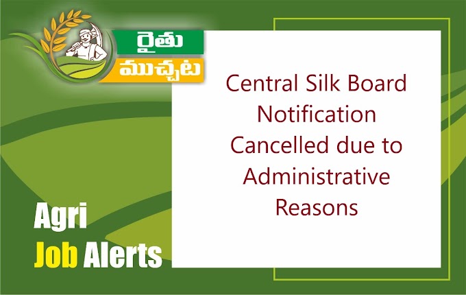 సెంట్రల్ సిల్క్ బోర్డ్ (CSB) నోటిఫికేషన్ రద్దు